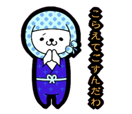 Shimane accent sticker sticker #7347788