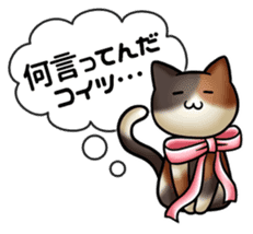 gijin kanojo sticker #7347824