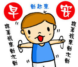 Madness College students sticker #7347884