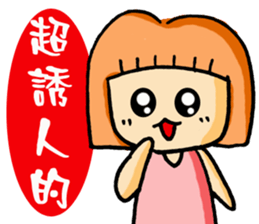 Madness College students sticker #7347885