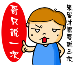 Madness College students sticker #7347886