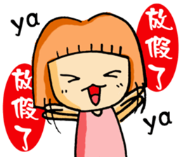 Madness College students sticker #7347888