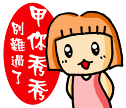 Madness College students sticker #7347890