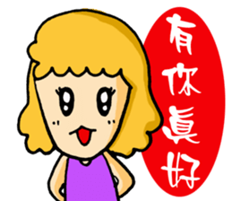 Madness College students sticker #7347893