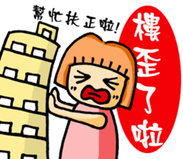 Madness College students sticker #7347895