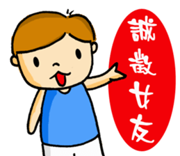 Madness College students sticker #7347896