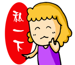 Madness College students sticker #7347897