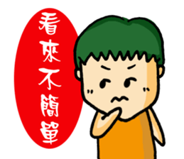 Madness College students sticker #7347900