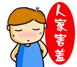 Madness College students sticker #7347901