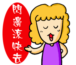 Madness College students sticker #7347903