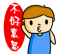 Madness College students sticker #7347904