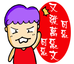 Madness College students sticker #7347905