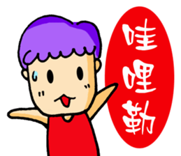 Madness College students sticker #7347907