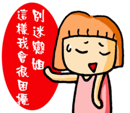 Madness College students sticker #7347908