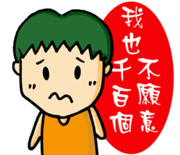 Madness College students sticker #7347909