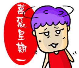 Madness College students sticker #7347910