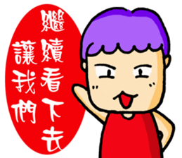 Madness College students sticker #7347911