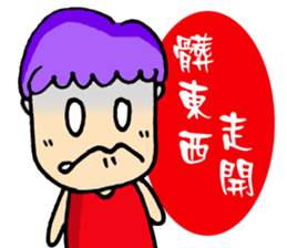 Madness College students sticker #7347913