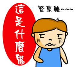 Madness College students sticker #7347914