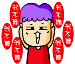 Madness College students sticker #7347915