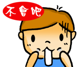 Madness College students sticker #7347917