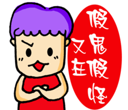 Madness College students sticker #7347918