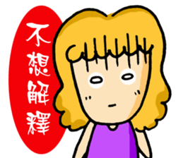 Madness College students sticker #7347919