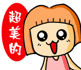 Madness College students sticker #7347920