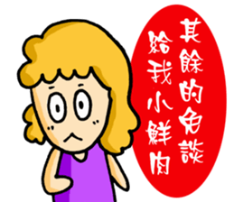 Madness College students sticker #7347923