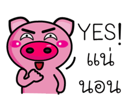 Pig Pig Love Love sticker #7348005