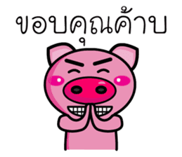 Pig Pig Love Love sticker #7348006