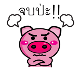 Pig Pig Love Love sticker #7348009