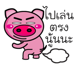 Pig Pig Love Love sticker #7348012