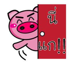 Pig Pig Love Love sticker #7348015