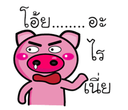 Pig Pig Love Love sticker #7348017