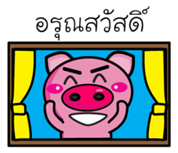 Pig Pig Love Love sticker #7348019