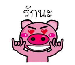 Pig Pig Love Love sticker #7348020