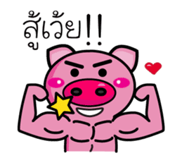 Pig Pig Love Love sticker #7348022