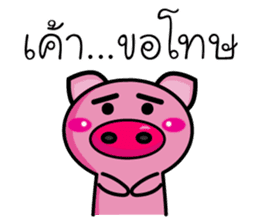 Pig Pig Love Love sticker #7348023