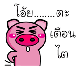 Pig Pig Love Love sticker #7348025