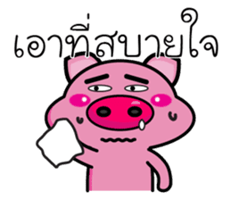 Pig Pig Love Love sticker #7348027