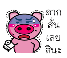 Pig Pig Love Love sticker #7348028