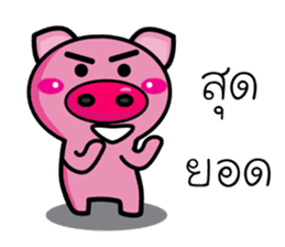 Pig Pig Love Love sticker #7348031