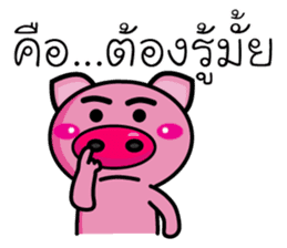 Pig Pig Love Love sticker #7348032