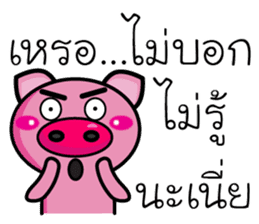 Pig Pig Love Love sticker #7348033