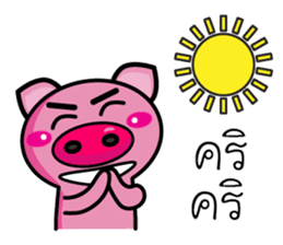 Pig Pig Love Love sticker #7348034