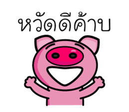 Pig Pig Love Love sticker #7348035