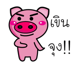 Pig Pig Love Love sticker #7348036
