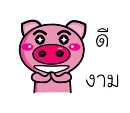 Pig Pig Love Love sticker #7348037