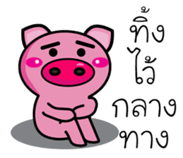 Pig Pig Love Love sticker #7348038